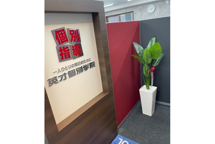 本日開校しました！！