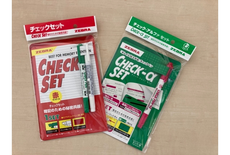 暗記の仕方は色々ありますが……