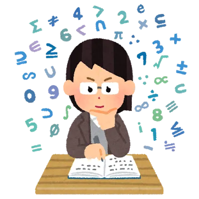 文系・理系の違い