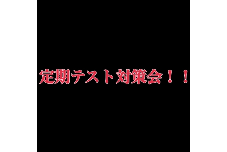 本日より，受付開始致します！！