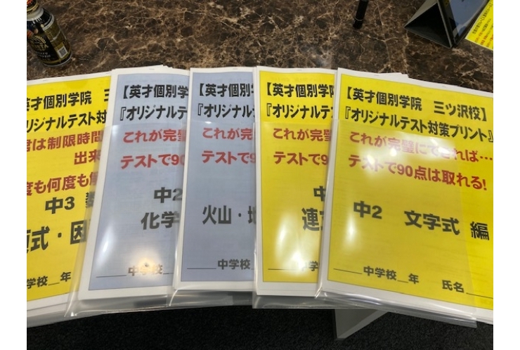 松中会議を開催しました！！