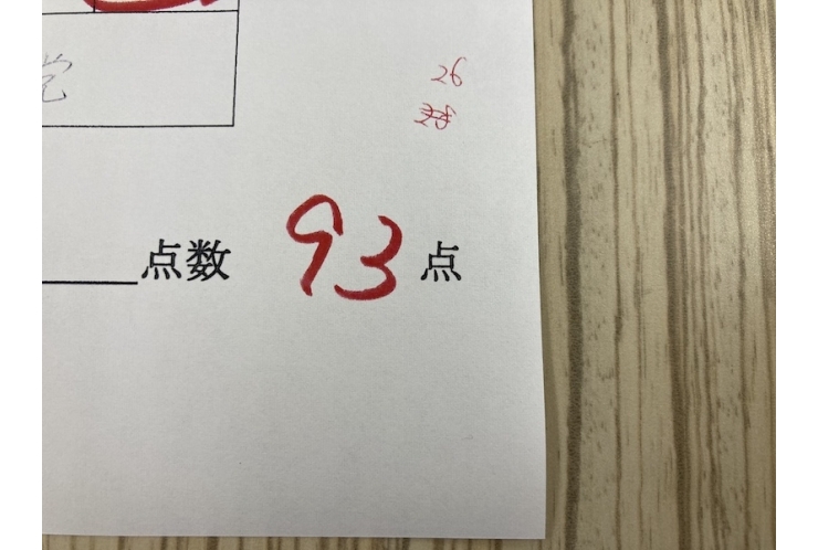 テスト結果速報③