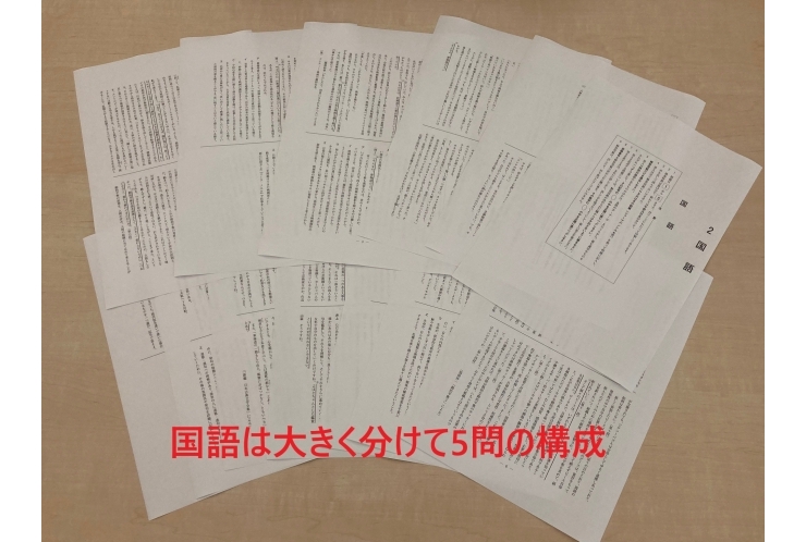 都立入試「国語」の問題を見たことは？