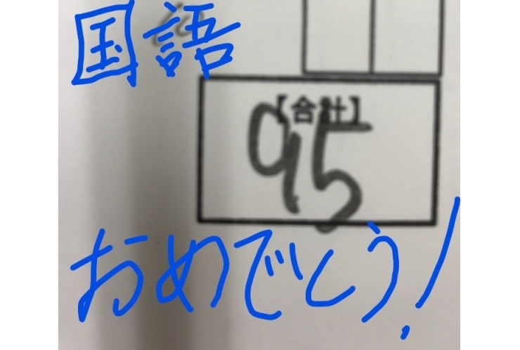 漢字が覚えられる魔法のステップ 勉強方法
