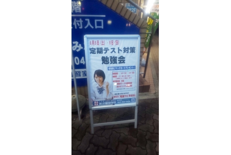 テスト対策勉強会を開催しました