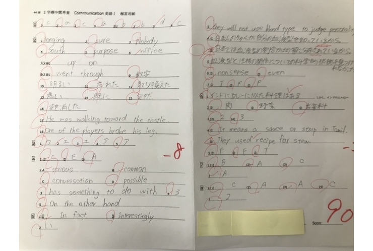 【英才個別学院 南砂校】テスト結果