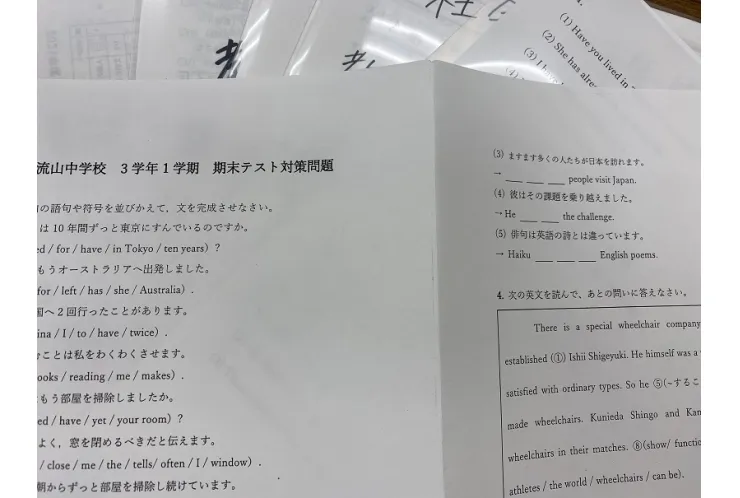 【南流山中】12日、19日テスト対策会！