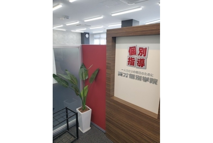 理科社会　5科応援プロジェクト