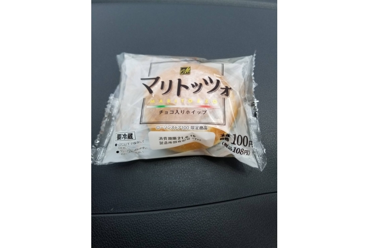 流行ってるらしい！たしかにウマい♪