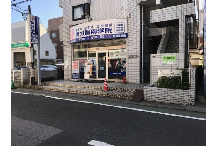 南行徳中、福栄中、塩浜中【定期テスト対策　実施中】