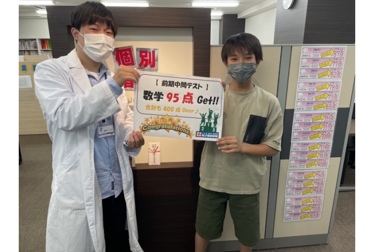 成績UP者紹介PART2 