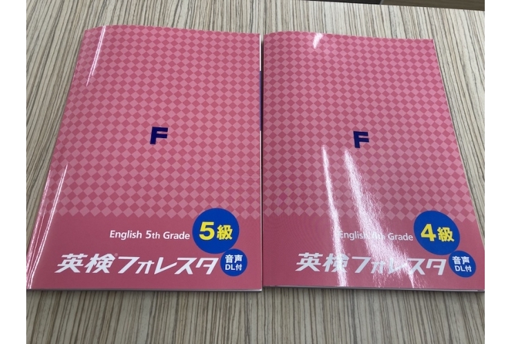 英検対策できます！