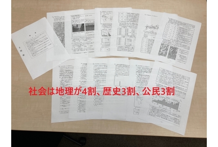都立入試の社会は地理4割、歴史・公民は3割