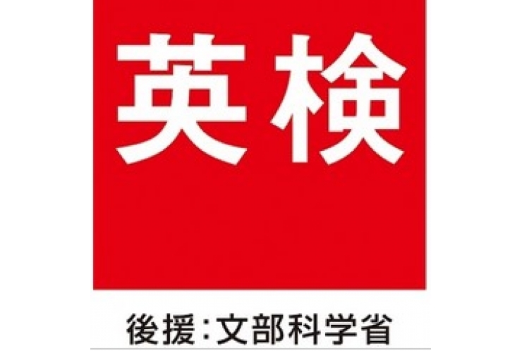 英語検定合格　おめでとう！！　10月対策受付中！