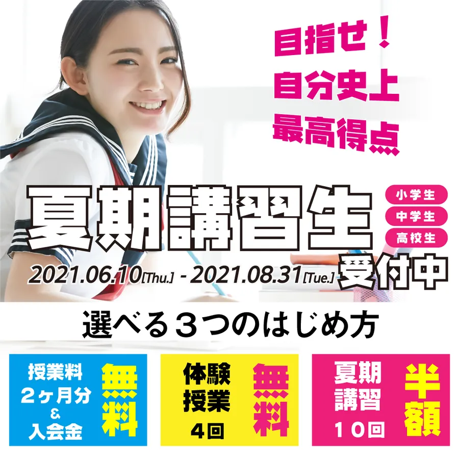続くテスト期間・・・