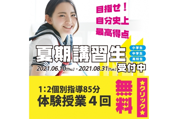 あなたはどのタイプ？？ Vol. 2