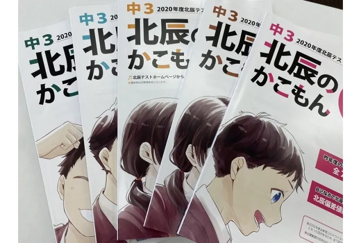 埼玉県私立という選択肢