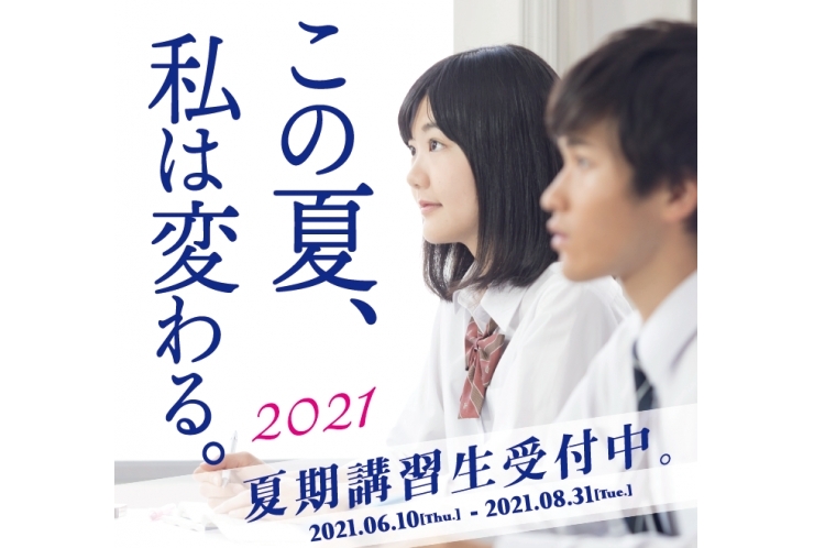 7月入りました！