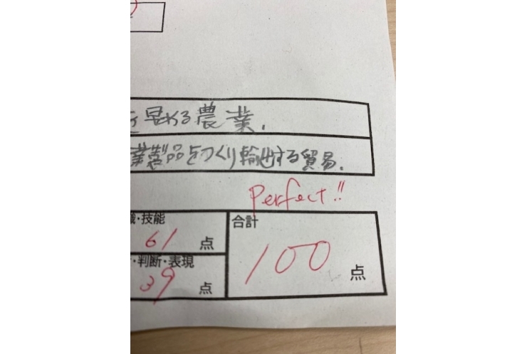 3回連続で100点！！！