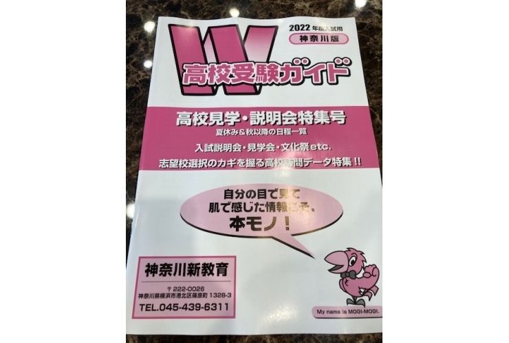 中３生の皆さんへ