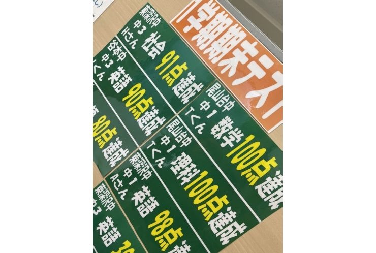 テスト結果更新中～☆