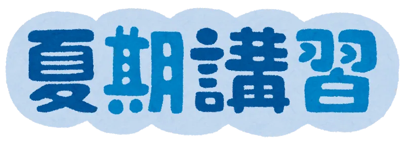 お問い合わせありがとうございます！
