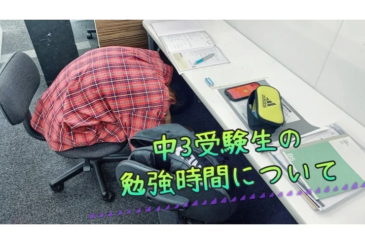 疲れたときはリフレッシュもしよう！！