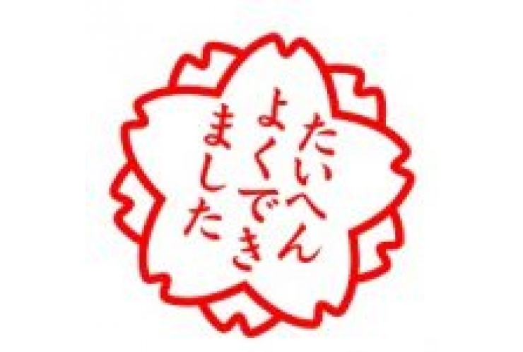 定期テスト・成績アップの一部ご紹介