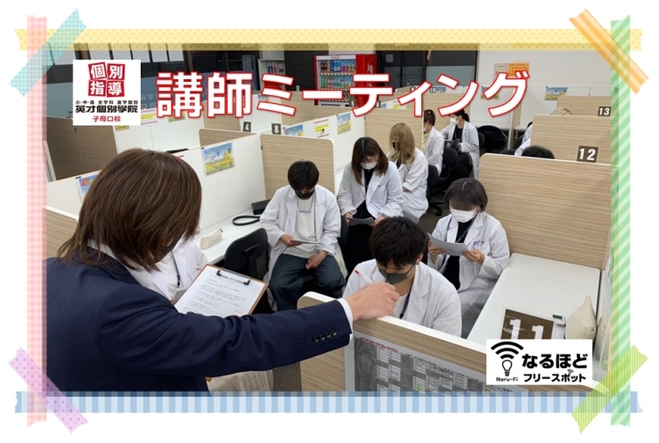 必ず結果を出す為に