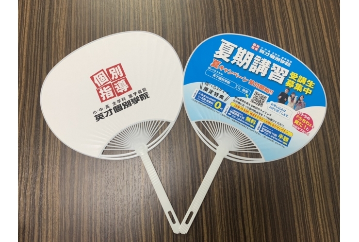 【国分寺一中、国分寺五中の皆さん】うちわ配ります！