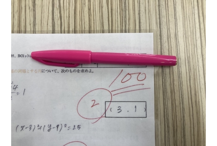 数学Ⅱで100点