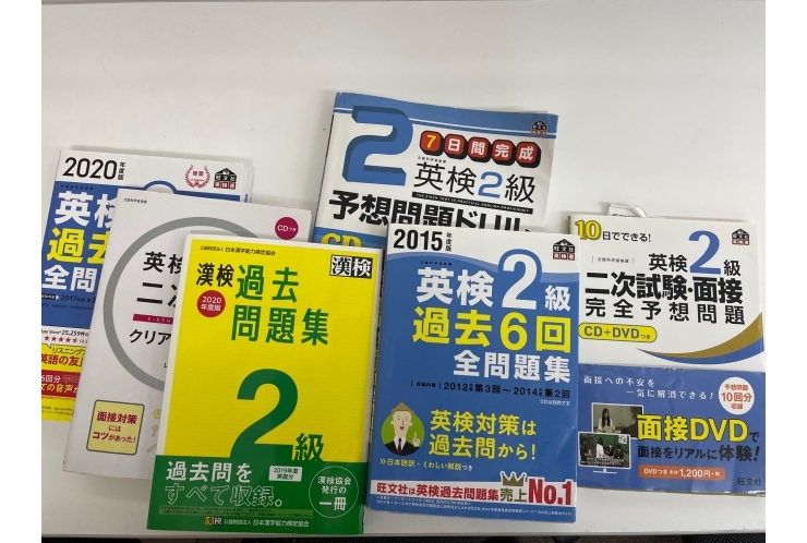 英検に合格するために～英検を取る意味って？～（2級、3級向け）