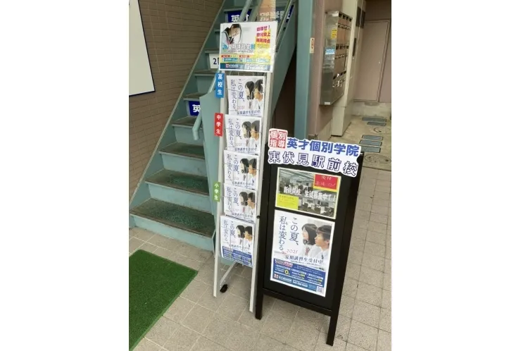 教室情報!!