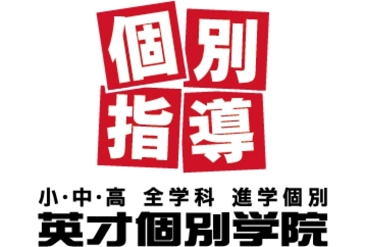 夏休みがやってくる！！