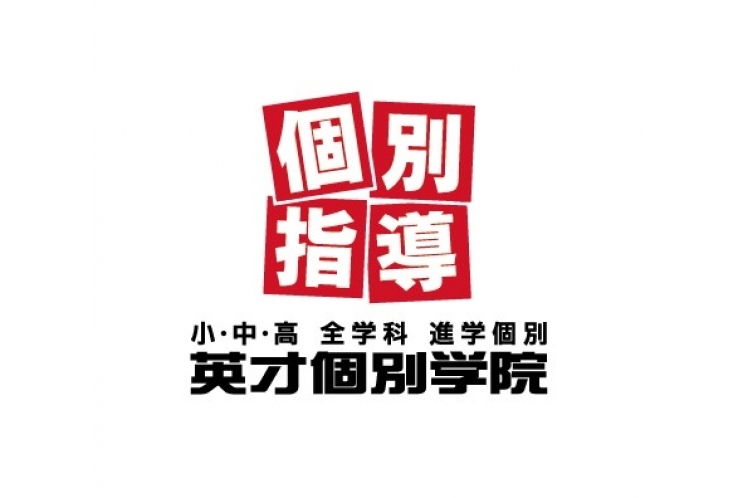 夏休みの過ごし方