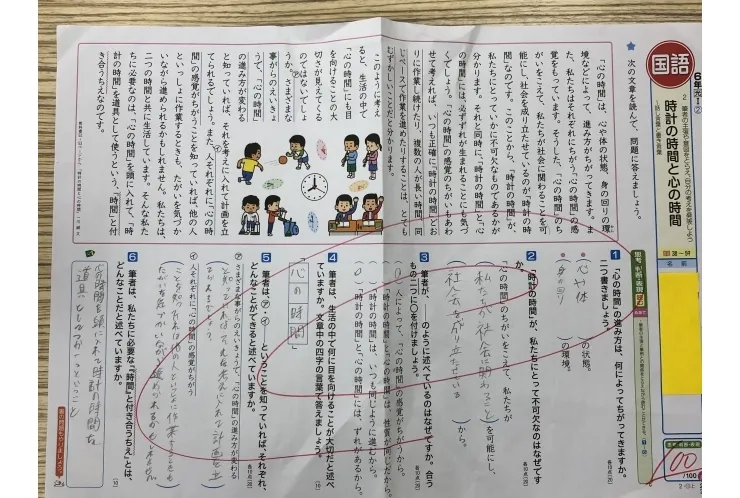 東神奈川の個別指導塾 学習塾 【英才個別学院 東神奈川・仲木戸校】100点！