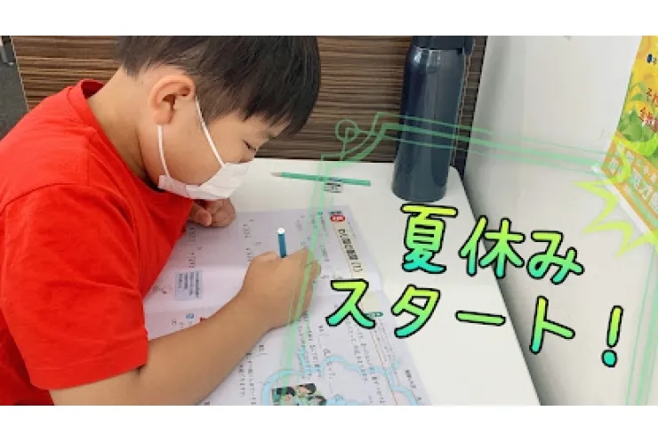 【小学生】勉強する習慣を途切れさせない
