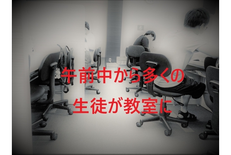 夏期講習が本格始動！