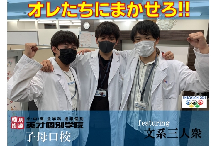 英語力・国語力を上げたいならお任せください！