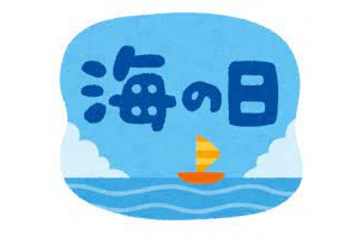 海の日の由来って知ってる？？