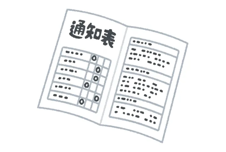 通知表の「観点」、新しくなったのご存じですか？