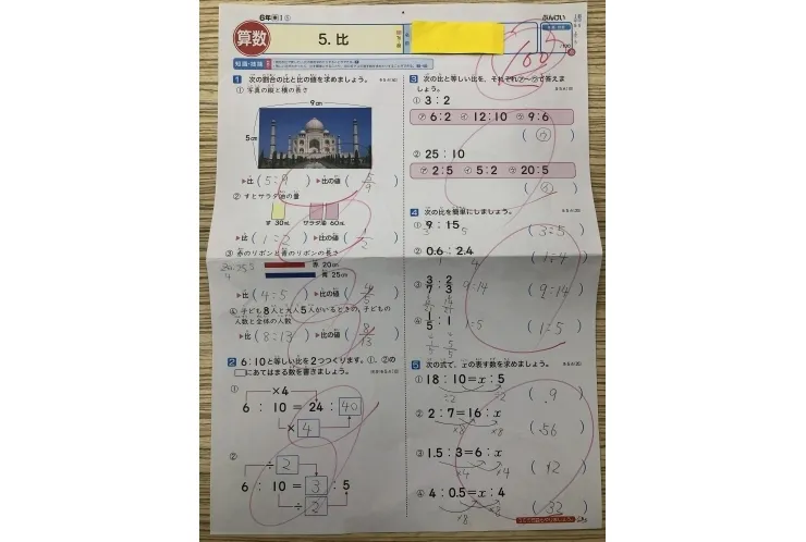 東神奈川の個別指導塾 学習塾 【英才個別学院 東神奈川・仲木戸校】100点！