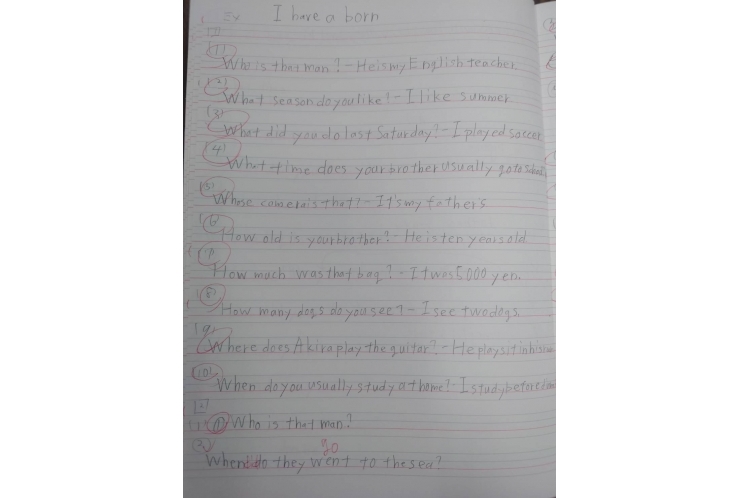 成績アップ～番外編～