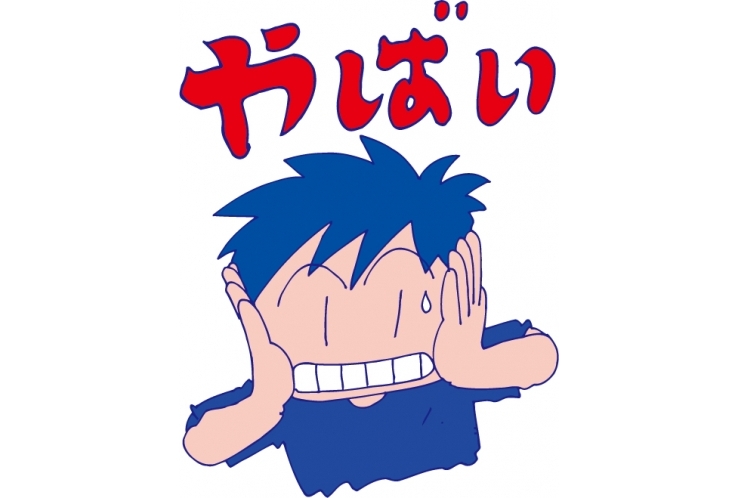 夏期講習の受付状況（7/29）