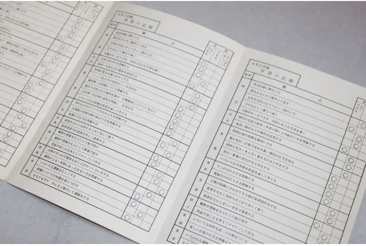 「どう変わったの？」通知表のこと…。