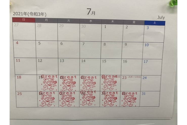 スタンプラリー