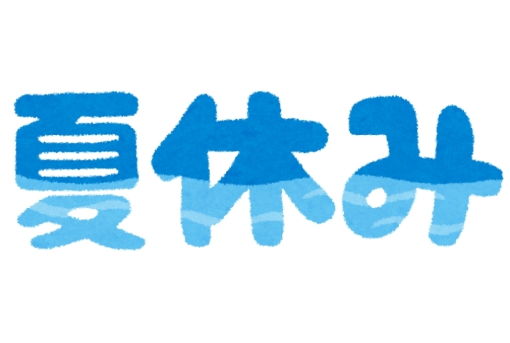 お盆休みの過ごし方