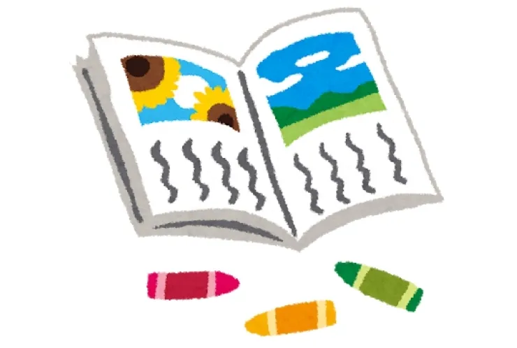 全力で進んでいますか？