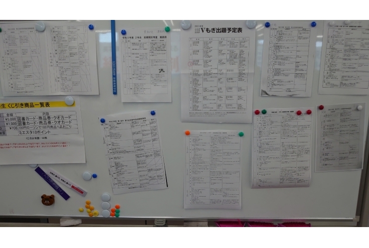 【参加者全員無料】9月前期期末テスト対策会のお知らせ