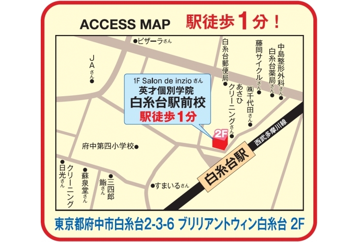 まだ間に合う！～夏の勉強はまだできる！～